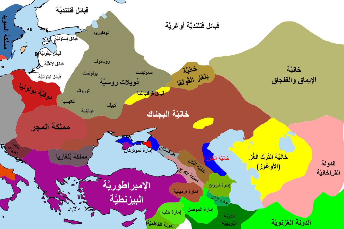 الدولة البيزنطية
