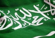 Photo of أهمية موقع السعودية بالنسبة لدول شبه جزيرة العرب