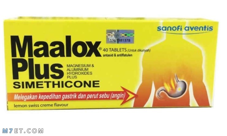 دواء maalox 