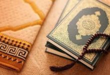 Photo of دعاء ختم القرآن الكريم | طريقة ختمه وفضل الدعاء بعده 2023