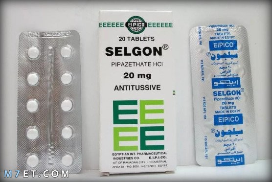 دواء سيلجون SELGON