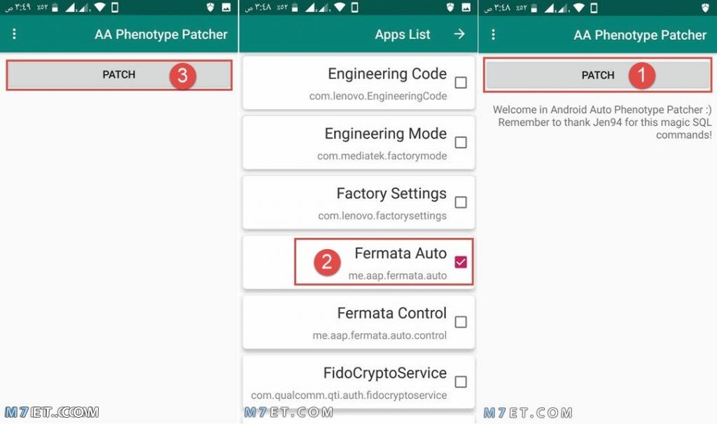 تشغيل الفيديو على شاشة السيارة من خلال androidauto + fermata لجميع السيارات