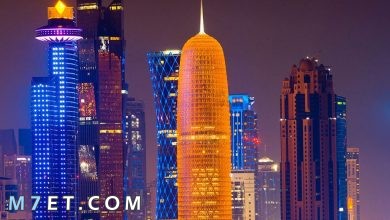 Photo of أكبر مدن قطر | واهم المعالم السياحية بها