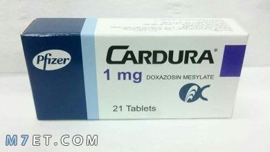 Photo of دواء كاردورا دواعي الإستخدام والأثار الجانبية للدواء