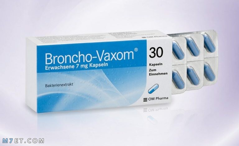 دواء broncho vaxom