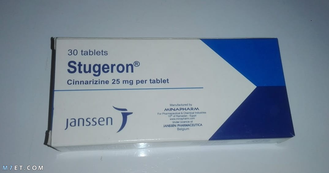 دواء ستوجيرون Stugeron