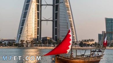 Photo of ما اسم البحرين سابقاً وأهم معالمها السياحية