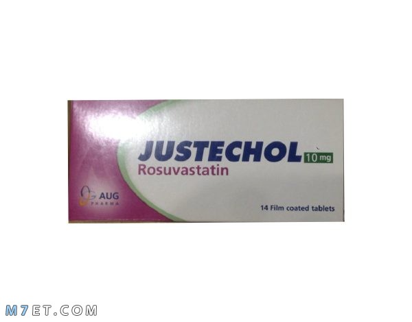 دواء Justechol
