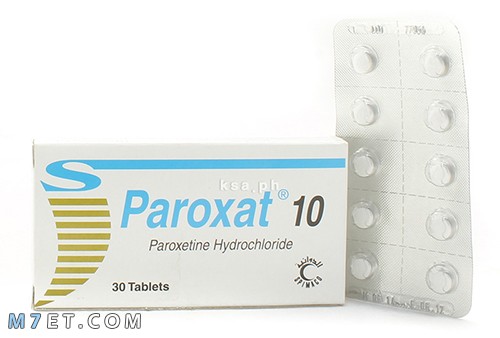 دواء باروكسات Paroxat