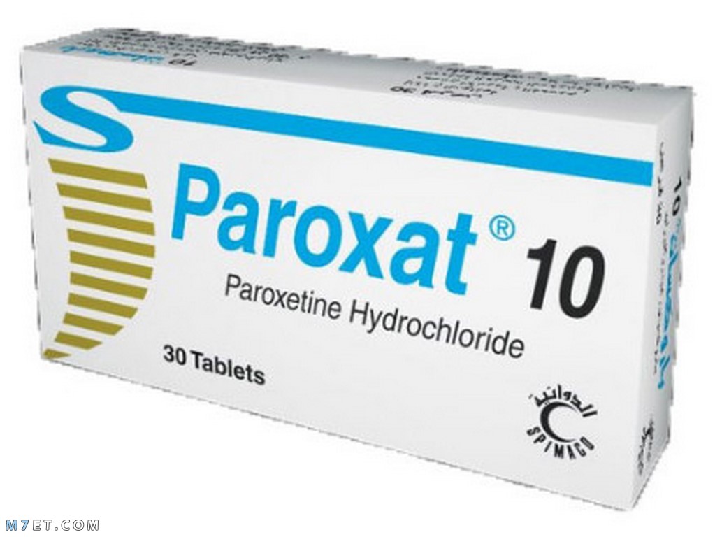 دواء باروكسات Paroxat