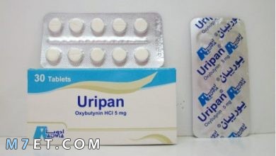 Photo of دواء يوريبان لعلاج التبول اللإرادي