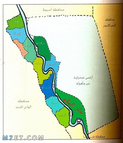 مدن محافظة سوهاج