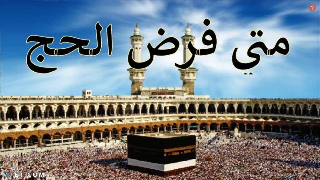 حق الله وحق الرسول في الدين الإسلامي 2021 موقع مُحيط