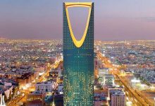 Photo of اكبر مدن السعودية من حيث المساحة