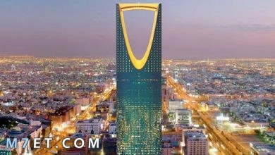 Photo of اكبر مدن السعودية من حيث المساحة