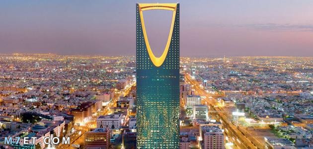 اكبر مدن السعودية من حيث المساحة