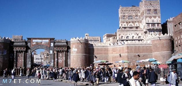 أكبر مدن اليمن