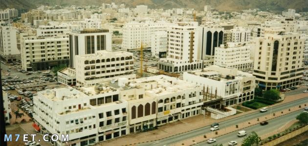 أكبر مدينة في سلطنة عمان 