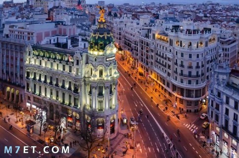 اين تذهب في مدريد
