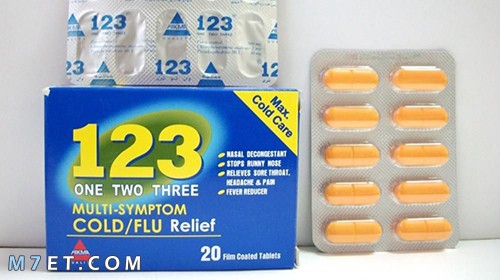 دواء 123 وان تو ثري لعلاج أمراض البرد
