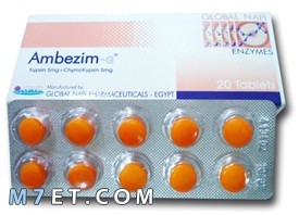 دواء ambezim