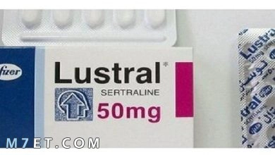 Photo of دواء لوسترال لعلاج الاكتئاب