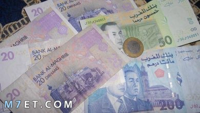 Photo of عملة المغرب | تاريخها وقيمتها مقابل الدولار الأمريكي