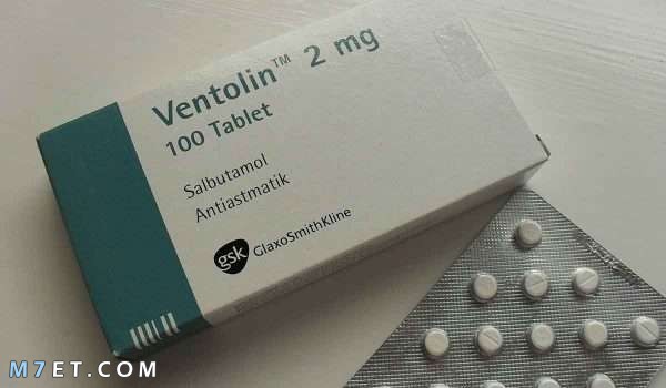 دواء فنتولين Ventolin