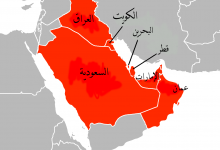 Photo of كم دولة عربية تطل على الخليج العربي