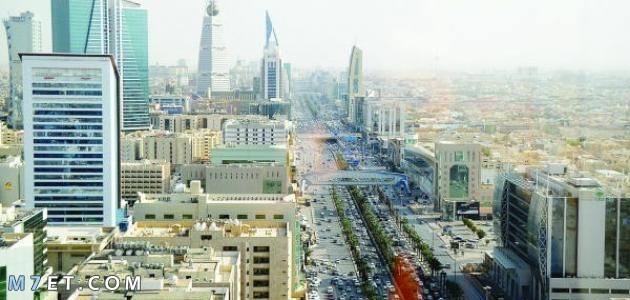 ما هي المدن السعودية