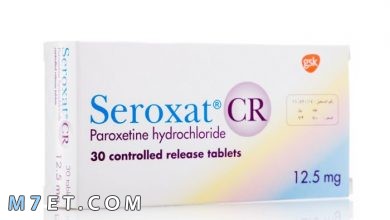Photo of دواء سيروكسات SEROXAT لعلاج حالات الاكتئاب