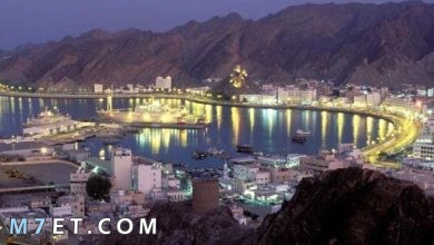 Photo of سلطنة عمان حديثًا | ما لا تعرفه عن سلطنة عمان