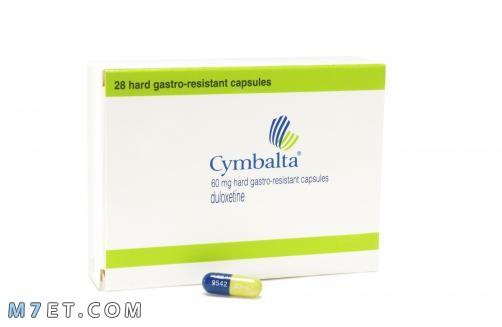 دواء سيمبالتا Cymbalta