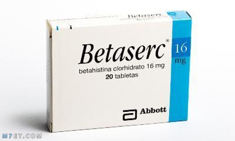دواء betaserc