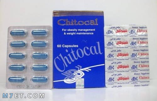 دواء Chitocal