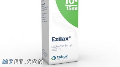 Photo of دواء ايزيلاكس يستخدم لعلاج الإمساك