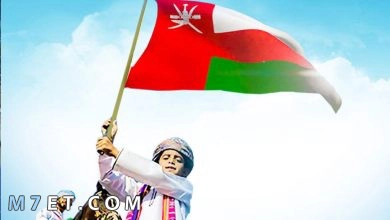 Photo of العيد الوطني سلطنة عمان واهم مظاهر الاحتفال به