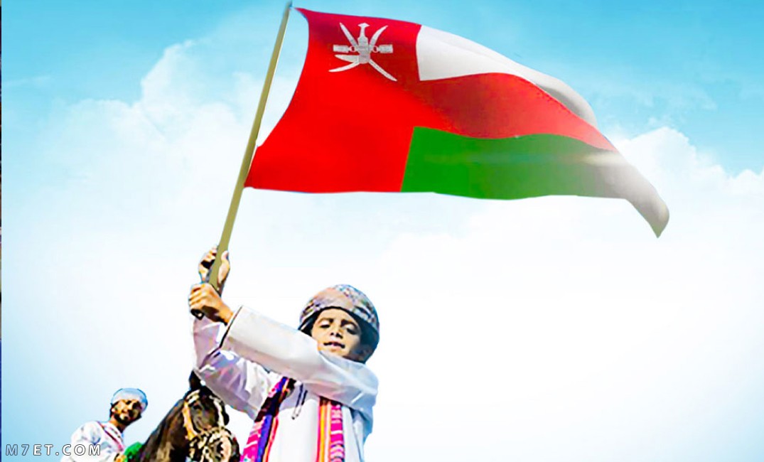 دولة سلطنة عمان
