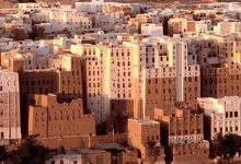 Photo of بلدة شبام حضرموت وأهم المعالم السياحية بها