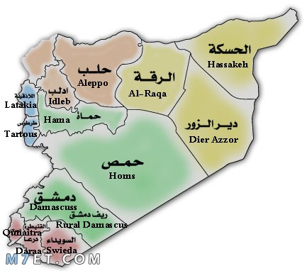 مدن سوريا الشمالية والساحلية