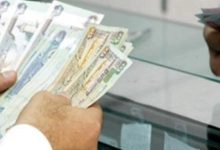 Photo of فوائد البنوك ورأي الأزهر في فوائد البنوك