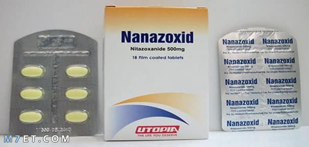 دواء nanazoxid