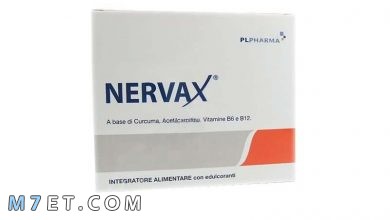 Photo of دواء نيرفاكس لعلاج نوبات الصرع