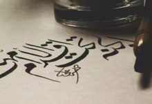 Photo of الجنة تحت أقدام الأمهات في القرآن الكريم