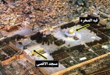Photo of الفرق بين المسجد الأقصى وقبة الصخرة