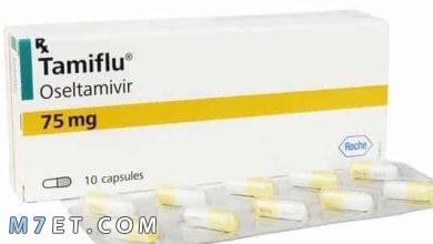 Photo of دواء تاميفلو لعلاج الإنفلونزا