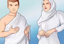 Photo of طريقة لبس الإحرام للنساء والرجال