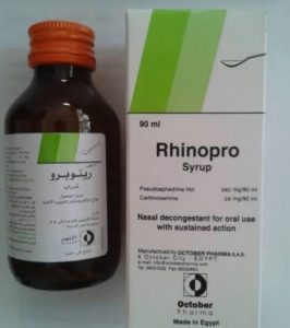 دواء رينوبرو