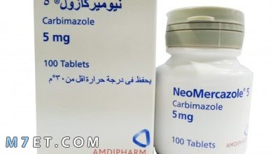 Photo of دواعي استعمال دواء نيوميركازول neomercazole