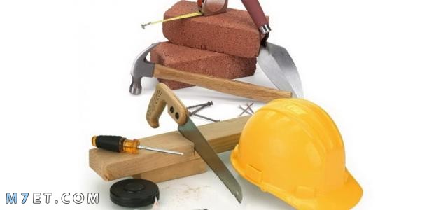 ادوات عامل البناء